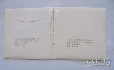 90年代 珍丝手绘手帕 两个 (北京市艺龙工艺美术品制造公司)
